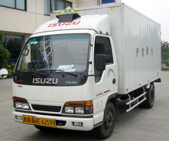 危險(xiǎn)品運(yùn)輸